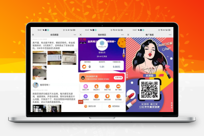 H5新版口红机微信源码_已对接个人免签