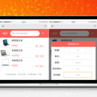 PHP多商户多仓库带扫描云进销存系统_ERP管理系统_Saas营销版_无限开商户