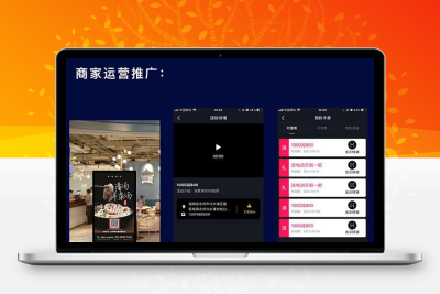 最新牛气霸屏3.7.4修复版