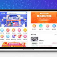 H5/小程序/网页 芝麻当家商城源码运营级