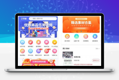 H5/小程序/网页 芝麻当家商城源码运营级