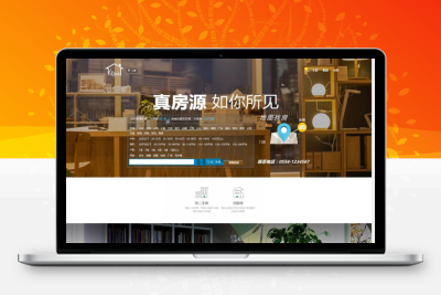 开单大师学习版v3.8.0  开源可定制的房产管理系统