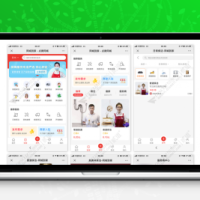点微 同城到家2.3