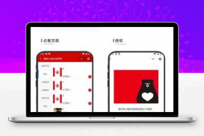 和一多门店餐饮会员系统后端源码1.0.9