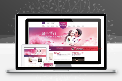 易优CMS 婚纱摄影婚庆策划企业网站源码模板