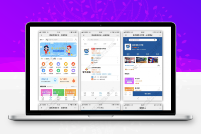 点微同城教育培训 v1.1