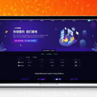 2021 lEO数值资产系统 c2c币数值合约交易平台
