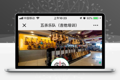 超人商家联盟商业版V3.3.1