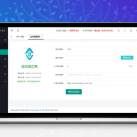 最新 雨荷云码支付码支付 个人免签支付Java版 易支付个人/企业二维码收款app