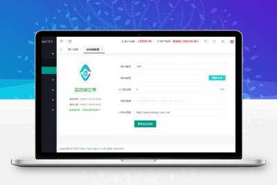 最新 雨荷云码支付码支付 个人免签支付Java版 易支付个人/企业二维码收款app
