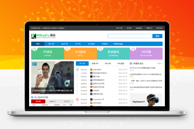 帝国cms 仿绿茶软件园下载站源码|软件下载网站模板|带手机版|带火车头采集