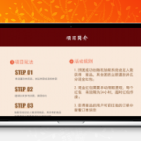 薅羊毛拼团 小程序商城源码多开版 V2.5.3