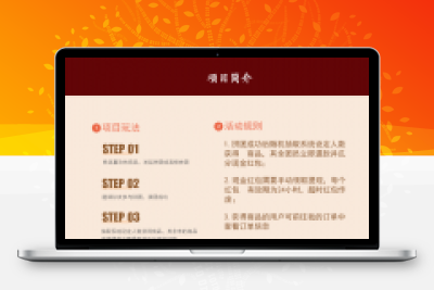 薅羊毛拼团 小程序商城源码多开版 V2.5.3
