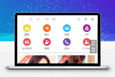 相亲交友源码 hulu_like V6.1.2