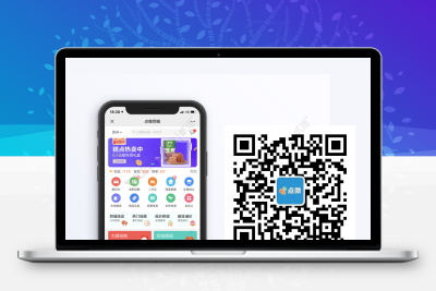 点微同城分类信息 V29.6