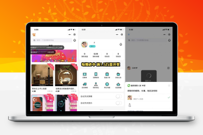 最新牛牛盲盒1.07小程序源码