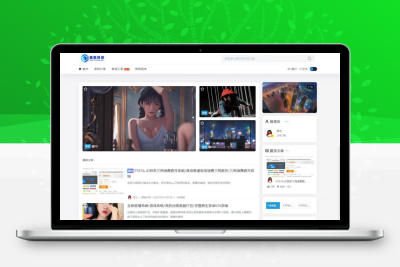 精美UI_资源下载站/站长源码分享论坛源码_可切换主题