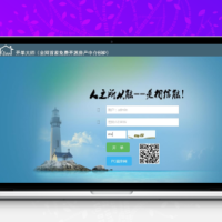 开单大师学习版v3.7.9 开源房产管理系统
