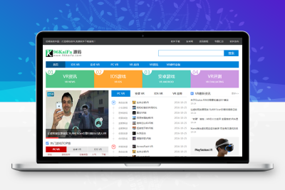 帝国cms 仿绿茶软件园下载站源码|软件下载网站模板|带手机版|带火车头采集