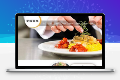 响应式 餐饮管理小吃类网站源码 dedecms织梦模板 带手机端