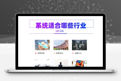 开单获客 多开商业版v1.4.40