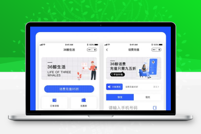 充值系统 36鲸话费充值系统1.1.47