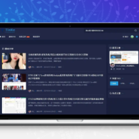 PHP站长源码分享论坛网站源码二开 精美UI_可切换皮肤界面