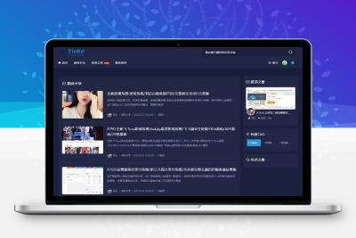 PHP站长源码分享论坛网站源码二开 精美UI_可切换皮肤界面