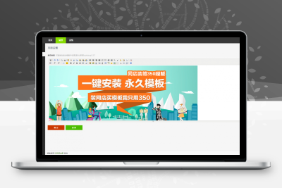 多城市站群系统PHP源码 内置全国3000多城市 支持单页城市网站