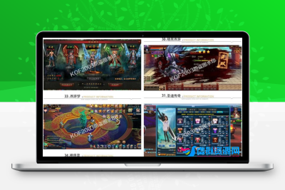 休闲页游合集 约五十款精品页游一键安装:海贼王+火影忍者+征途+三国志+大天使之剑 带GM工具
