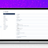 PHP 网站统计系统_站长统计工具 带数据统计+访客分析+会话跟踪等