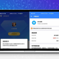 游戏助手APP软件+网站源码