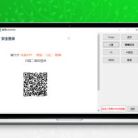 获取映客/steam/虎牙/YY/嘟嘟陪玩/YY陪玩/斗鱼cookie软件