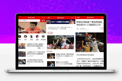 体育新闻前端模板源码_小程序模板