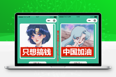 戴口罩小程序_头像挂件工坊DIY工具微信小程序源码+教程