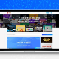 资源下载站源码完整运营级_内含31212个资源_Ripro模板无需授权激活