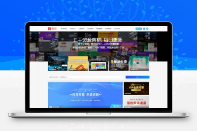 资源下载站源码完整运营级_内含31212个资源_Ripro模板无需授权激活