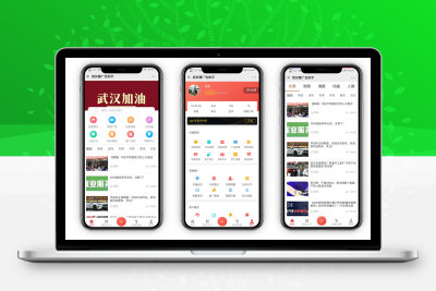 朋友圈广告助手V11.9.0