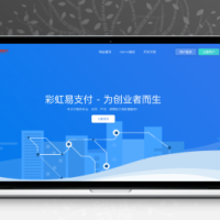 最新 彩虹易支付全开源源码