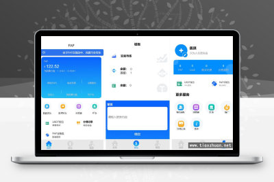 FAF区块链手游_数字钱包_集成游戏+矿机+农场