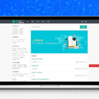 魔众题库系统 v5.1.1