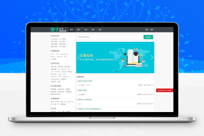 魔众题库系统 v5.1.1