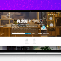 开单大师v3.7.5 学习版_开源可定制_房产管理系统
