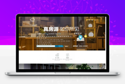 开单大师v3.7.5 学习版_开源可定制_房产管理系统