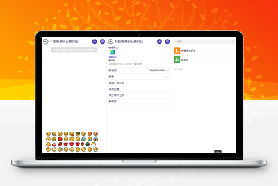 H5即时通讯聊天源码 可支持打包APP