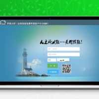 开单大师v3.7.4学习版_房产中介ERP管理系统
