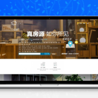 开单大师v3.7.7_房产管理系统_开源可定制