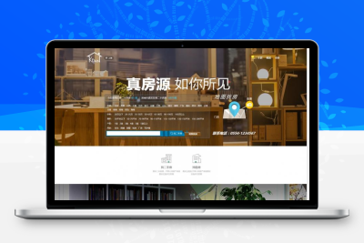开单大师v3.7.7_房产管理系统_开源可定制