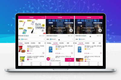小程序模板 五洲商城小程序前端源码