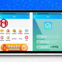 商城源码 云商互惠商城源码 大型买返商城源码